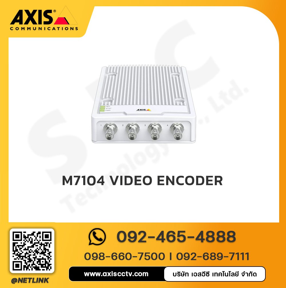 AXIS M7104 Video Encoder