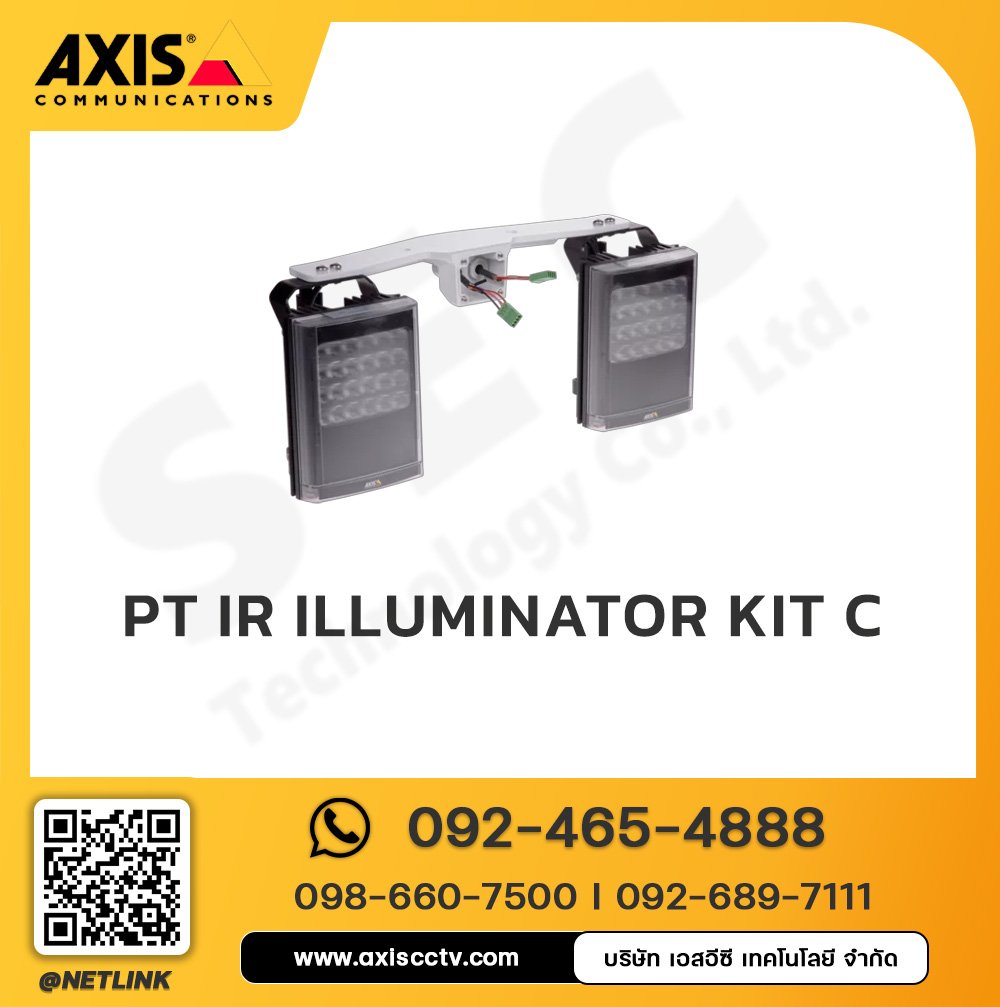 AXIS PT IR Illuminator Kit C