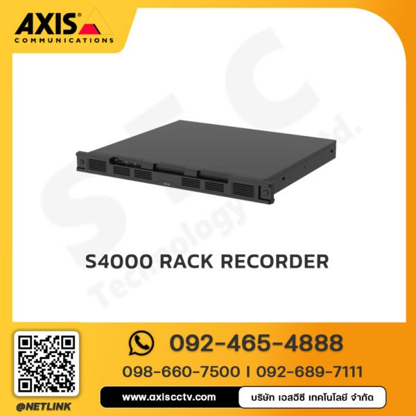 AXIS S4000 Rack Recorder