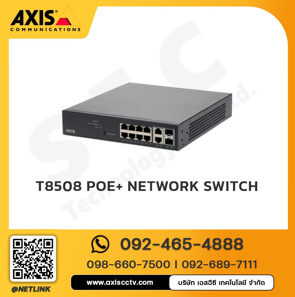 AXIS T8508 PoE+ Network Switch