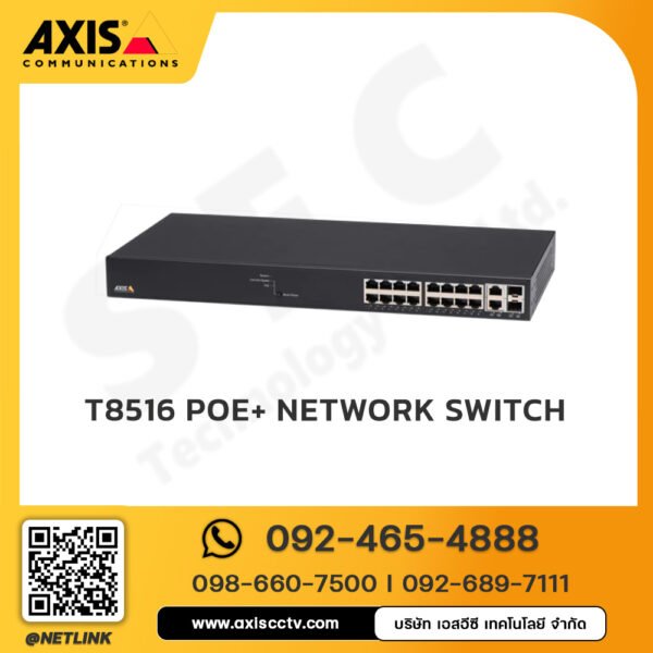 AXIS T8516 PoE+ Network Switch