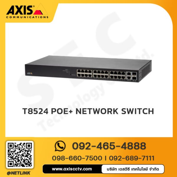 AXIS T8524 PoE+ Network Switch