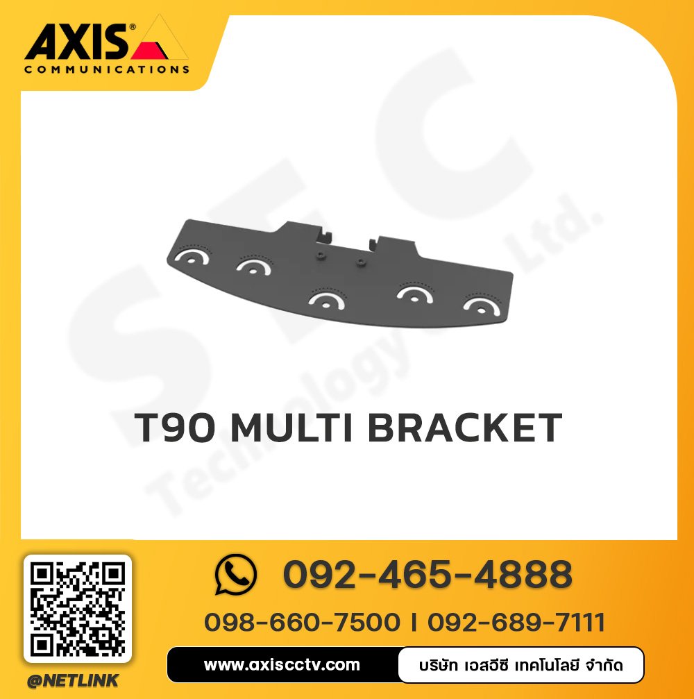 AXIS T90 Multi Bracket