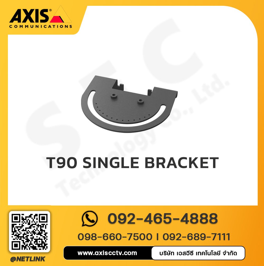 AXIS T90 Single Bracket