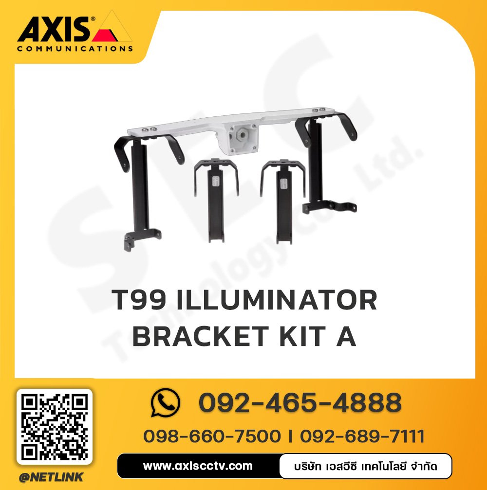 AXIS T99 Illuminator Bracket Kit A