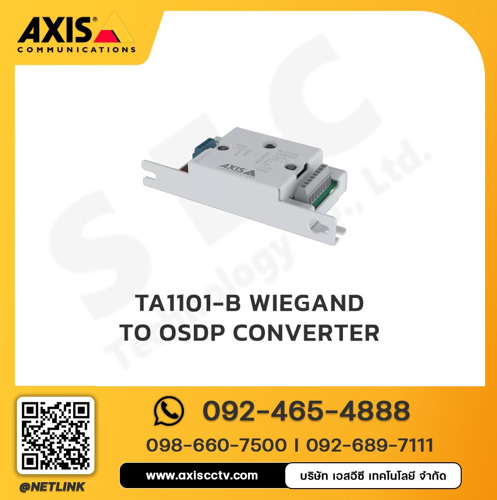 AXIS TA1101-B Wiegand to OSDP Converter