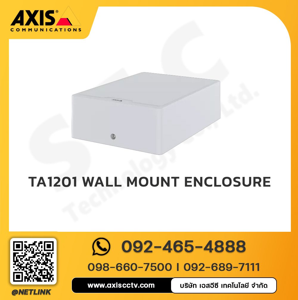 AXIS TA1201 Wall Mount Enclosure