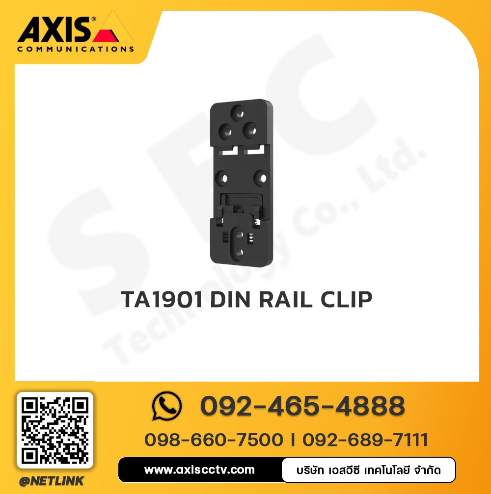 AXIS TA1901 DIN Rail Clip