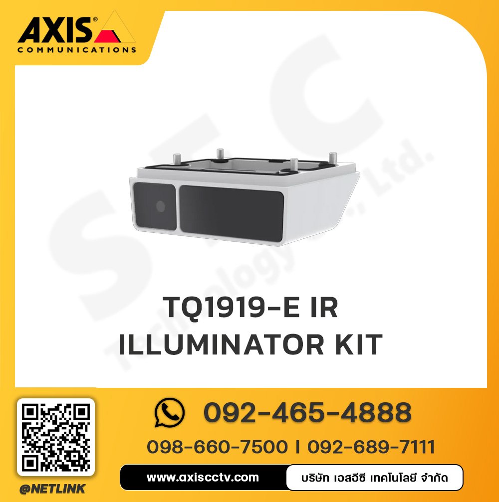 AXIS TQ1919-E IR Illuminator Kit