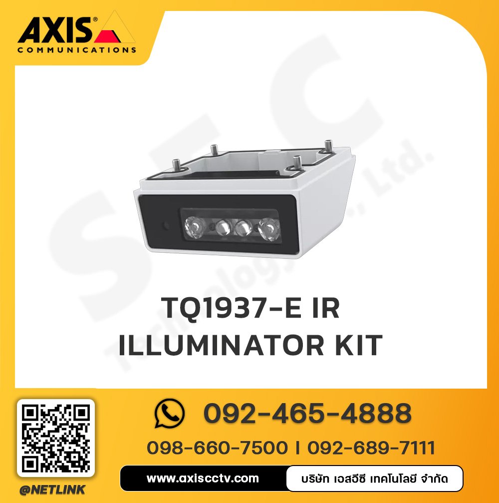 AXIS TQ1937-E IR Illuminator Kit