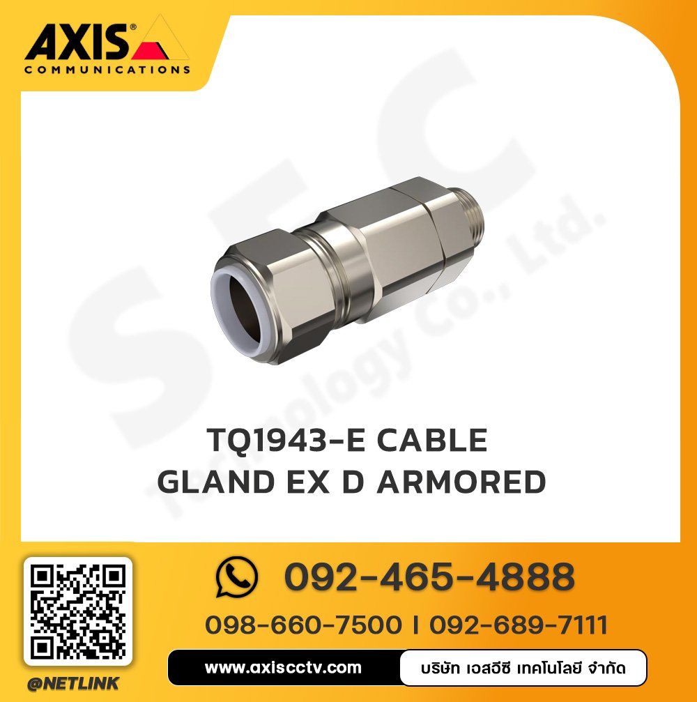 AXIS TQ1943-E Cable Gland Ex d Armored