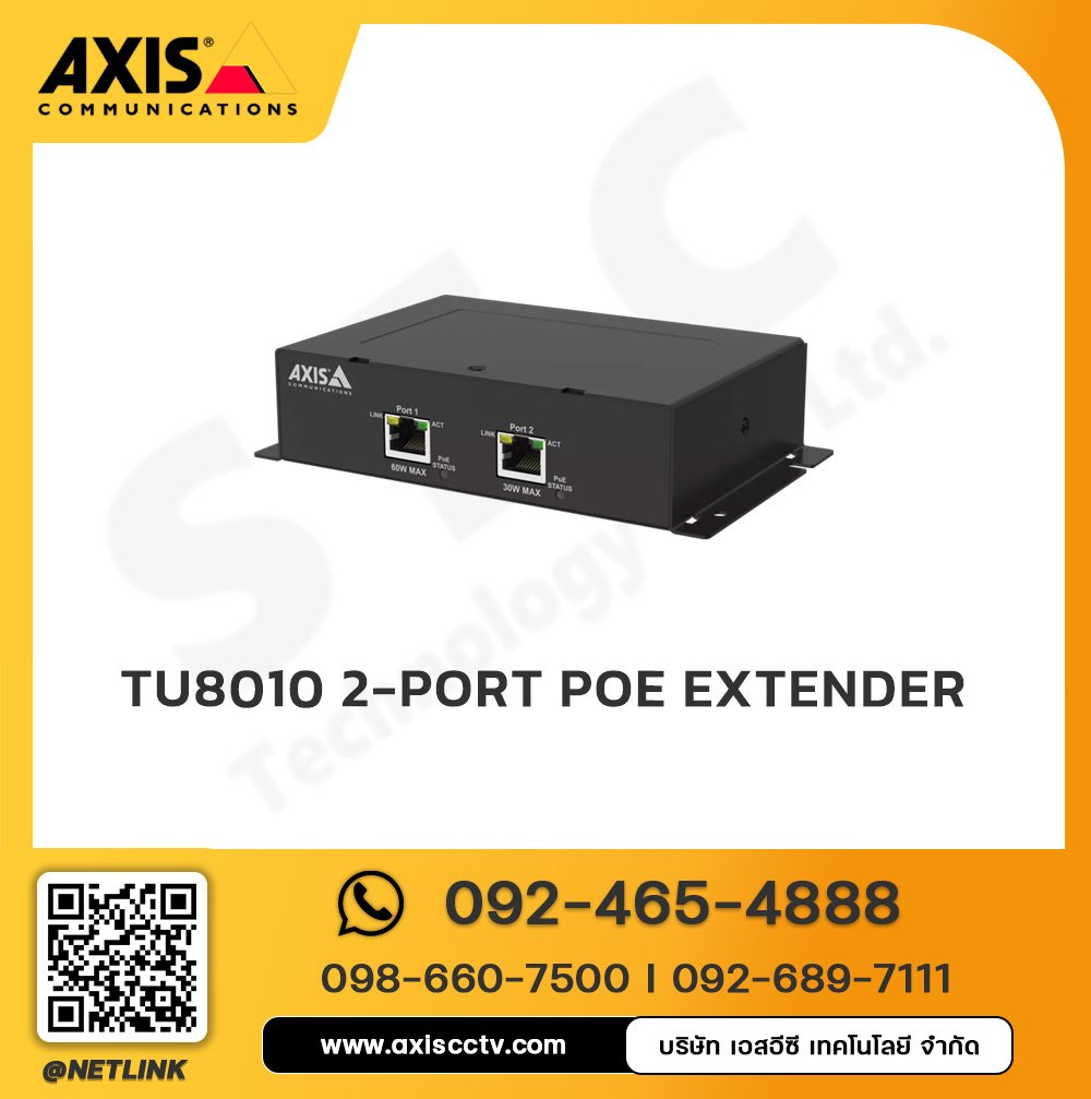 AXIS TU8010 2-port PoE Extender