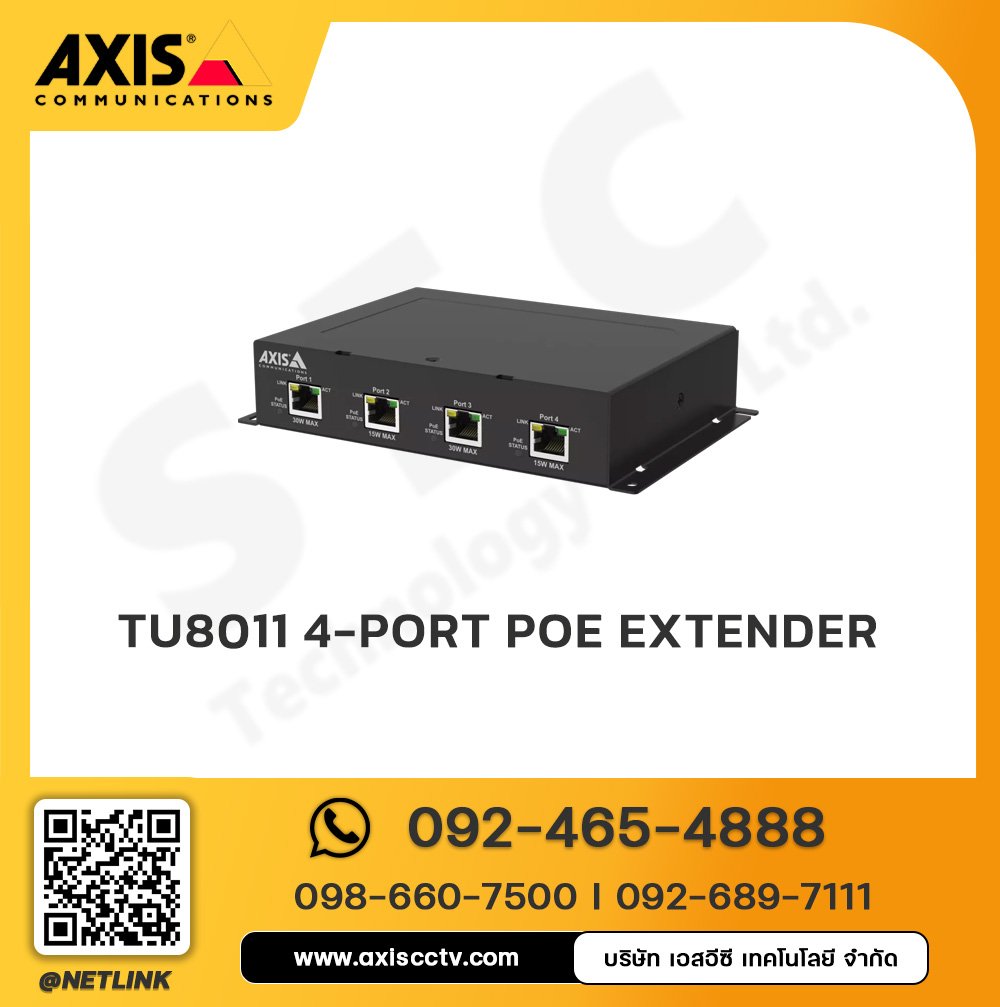 AXIS TU8011 4-port PoE Extender