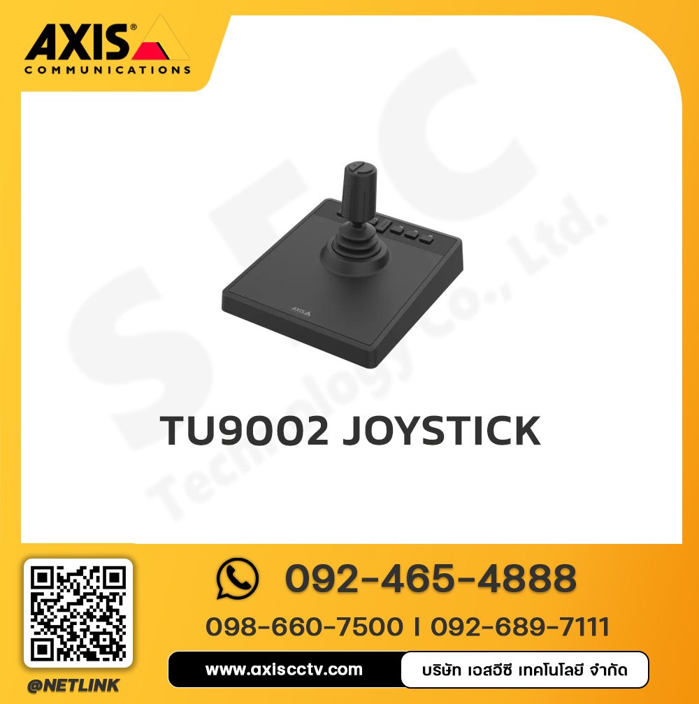 AXIS TU9002 Joystick