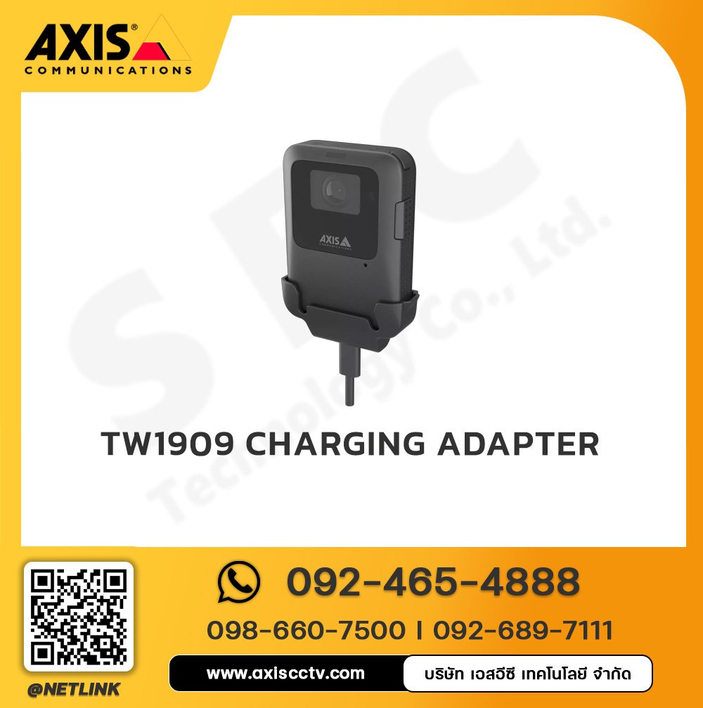 AXIS TW1909 Charging Adapter