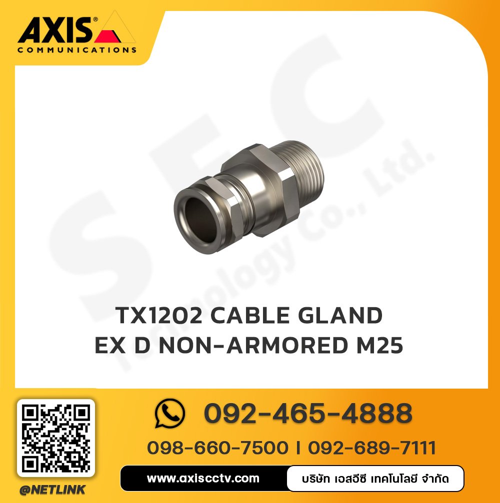 AXIS TX1202 Cable Gland Ex d Non-armored M25
