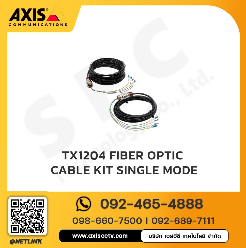 AXIS TX1204 Fiber Optic Cable Kit Single Mode