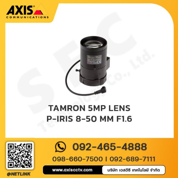 Tamron 5MP Lens P-iris 8-50 mm F1.6