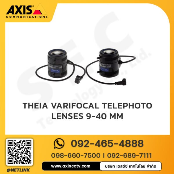 Theia Varifocal Telephoto Lenses 9-40 mm