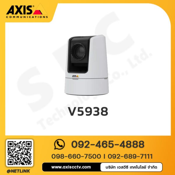 AXIS V5938 PTZ Network Camera