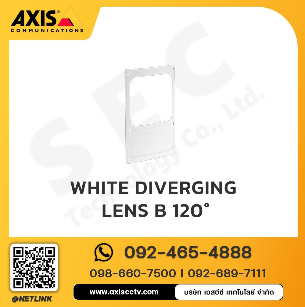 AXIS White Diverging Lens B 120°