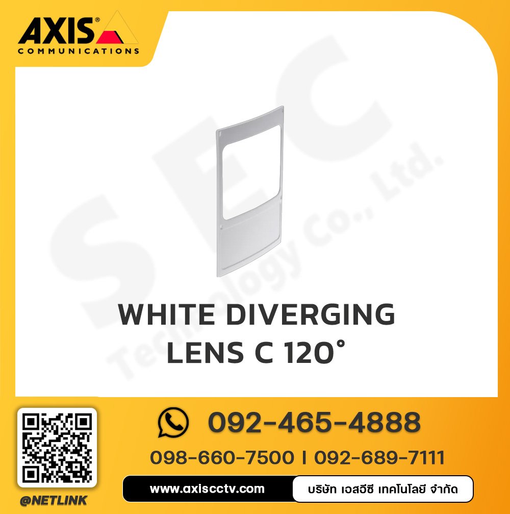 AXIS White Diverging Lens C 120°