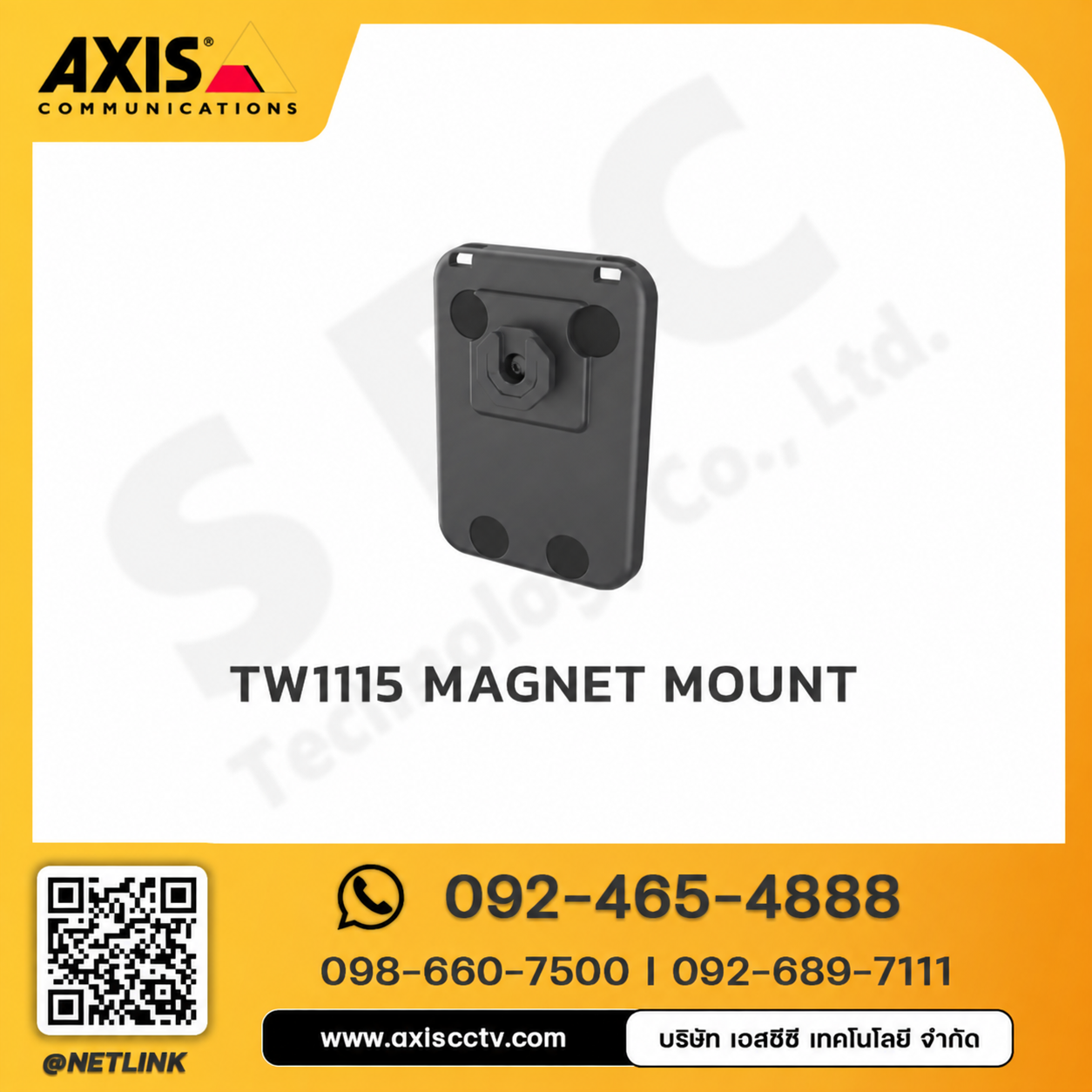 AXIS TW1115 Magnet Mount